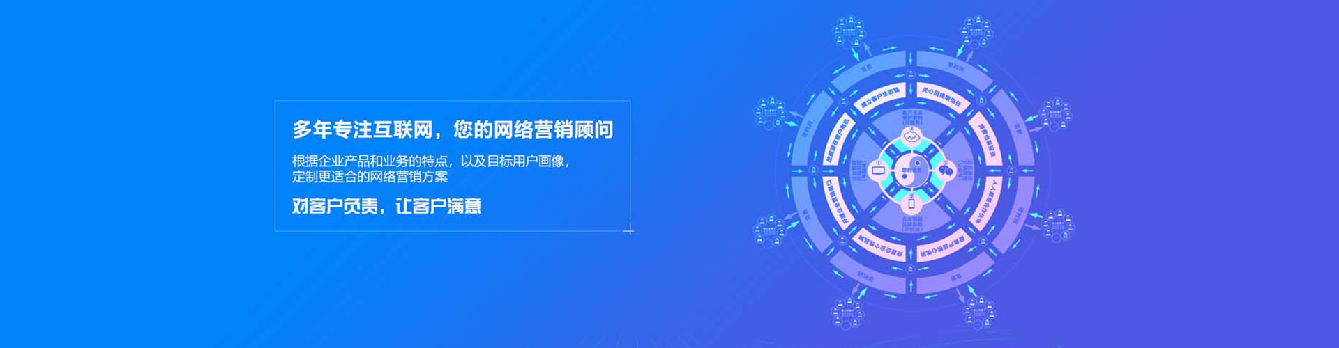 甘泉竞价开户推广