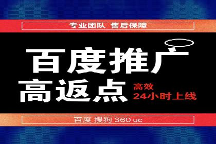 案例分享：SEM推广优化策略解析
