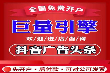 百度推广的定向广告投放策略