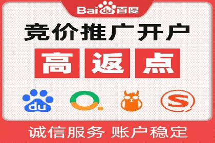 信息流开户返点揭秘：案例分析成功赚取高额返利